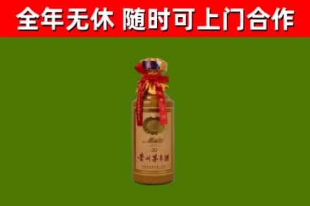 迎泽烟酒回收30年茅台酒.jpg