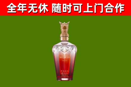 迎泽烟酒回收皇家剑南春龙年.jpg