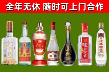迎泽烟酒回收名酒系列.jpg