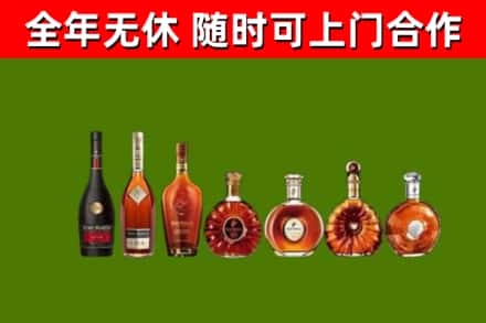 迎泽烟酒回收洋酒价格.jpg