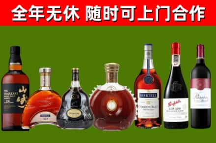 迎泽烟酒回收洋酒系列.jpg