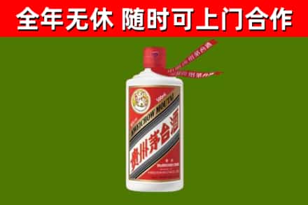 迎泽烟酒回收飞天茅台酒.jpg
