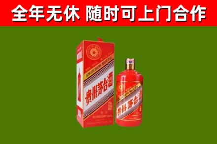 迎泽烟酒回收生肖茅台酒瓶.jpg