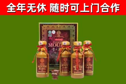 迎泽烟酒回收50年茅台酒.jpg