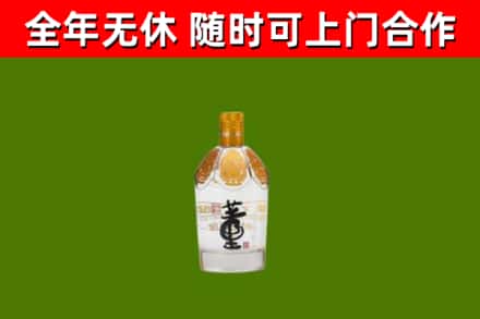 迎泽烟酒回收董酒.jpg