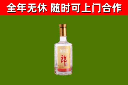 迎泽烟酒回收光瓶郎酒.jpg