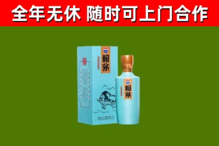 迎泽烟酒回收纪念赖茅.jpg