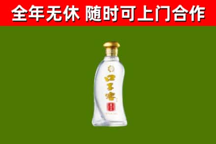 迎泽烟酒回收口子窖.jpg
