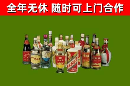 迎泽烟酒回收老白酒.jpg