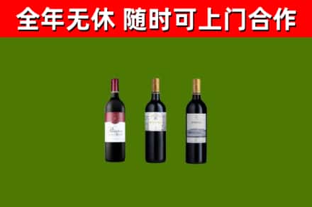 迎泽烟酒回收拉菲红酒.jpg