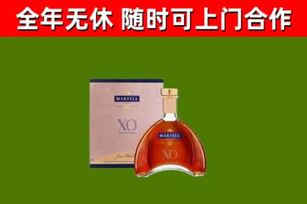 迎泽烟酒回收马爹利洋酒.jpg