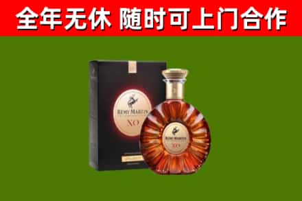 迎泽烟酒回收人头马XO洋酒.jpg